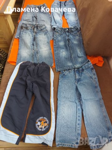 Долнища лот 98