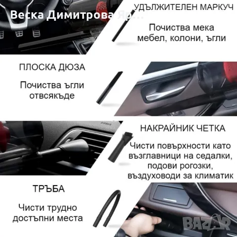 Автомобилна прахосмукачка SONRU 7000Pa с мощност 150W, снимка 6 - Прахосмукачки - 48475631