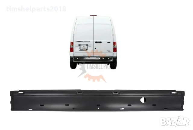 Задна броня "С отвор лаистна" за FORD TRANSIT CONNECT 2003-2013 год