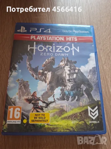 Игри за плейстейшън 4, снимка 15 - Игри за PlayStation - 56543009