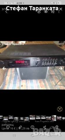 Германски радио тунер WEGA , снимка 2 - Ресийвъри, усилватели, смесителни пултове - 56131501