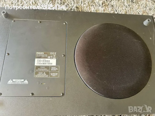 Philips SWB50 / SWA9600 – активен субуфер 50W