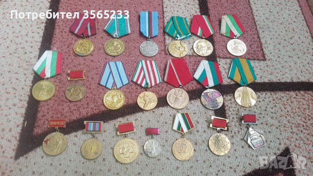 Орден медал значка знак лот