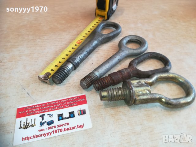 куки за автомобили 1302210920, снимка 4 - Аксесоари и консумативи - 31795493