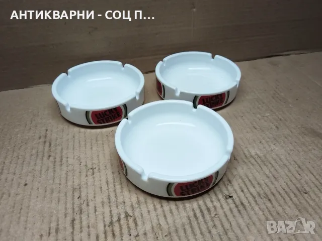 Комплект 3 Броя Порцеланови Пепелници, Порцеланов Пепелник. 