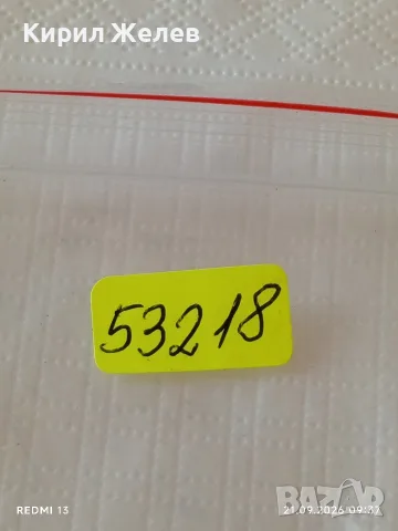 Четири верижки за часовник много красиви здрави 53218, снимка 17 - Каишки за часовници - 56158976