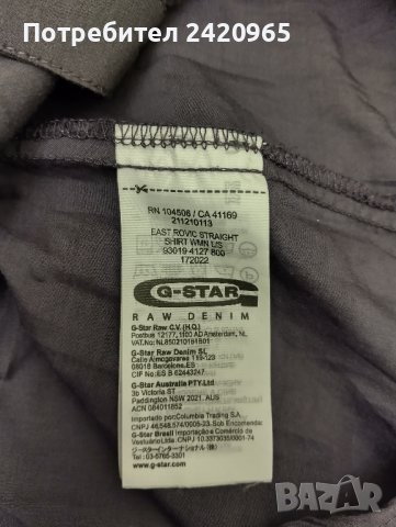 G-Star RAW дамска риза, снимка 4 - Ризи - 42462408