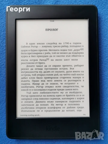 четец Kindle Paperwhite 7 Generation, DP75SDI с подсветка, снимка 3 - Електронни четци - 54308342