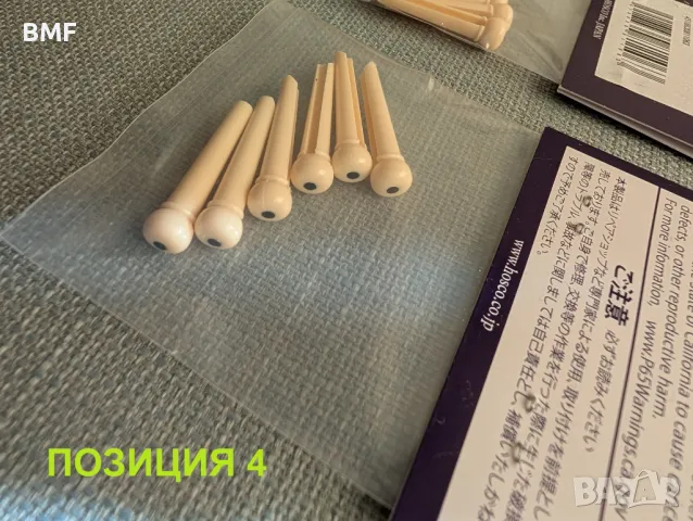 Качествени нови части за китари Les Paul SG Strat Tele, снимка 5 - Китари - 43593104