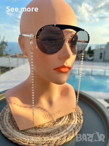 Верижки бижу за очила няколко модела