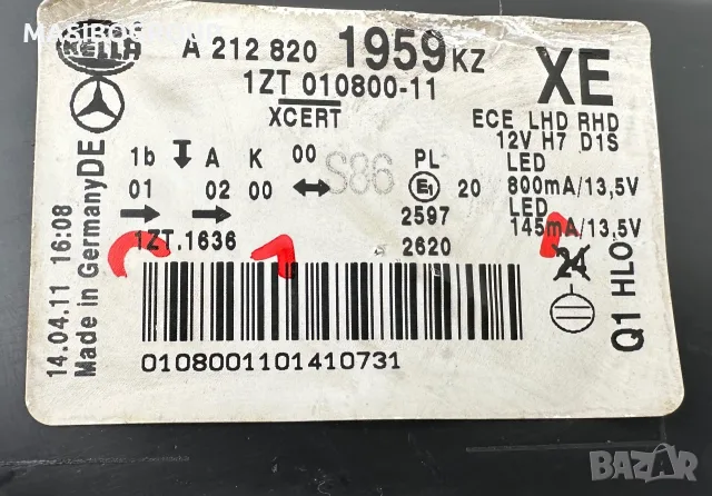 Фарове ксенон фар за Мерцедес Е212 Mercedes E-класа W212, снимка 12 - Части - 56214724