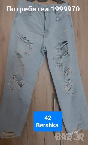 Дамски дънки 