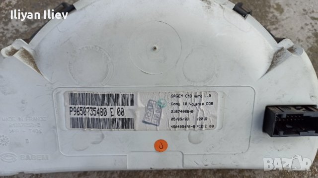 Километражи от Ситроен С3 , снимка 2 - Части - 39647652