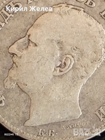 Сребърна монета 2 лева 1891г. Княжество България Княз Фердинанд първи 40907, снимка 8 - Нумизматика и бонистика - 51842502