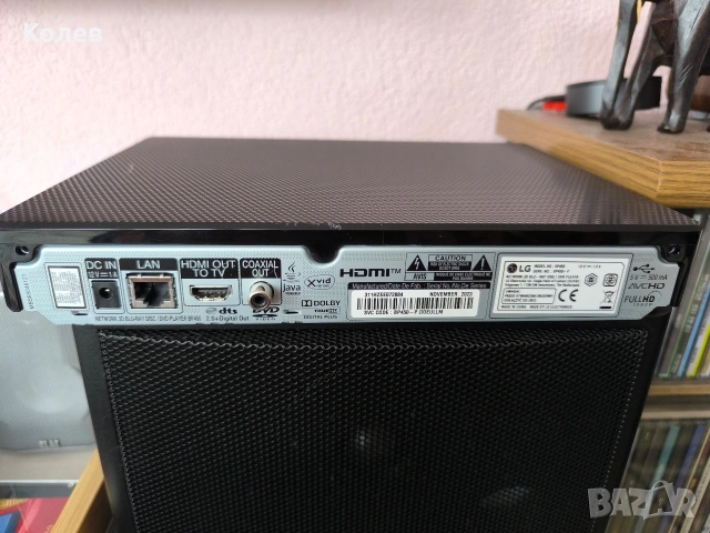 3D Blu-ray player LG BP 450, снимка 3 - Плейъри, домашно кино, прожектори - 54015273