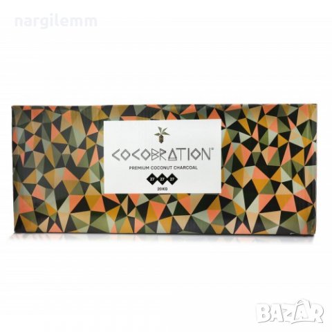 Въглени Cocobration 27мм 20 х 1 кг