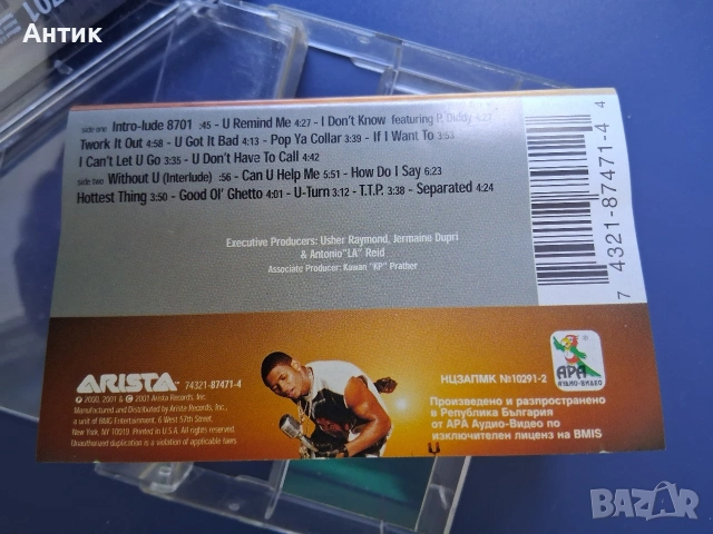 Лот Аудио Касети Manowar Usher Space Jam The Bodyguard, снимка 7 - Аудио касети - 54317924