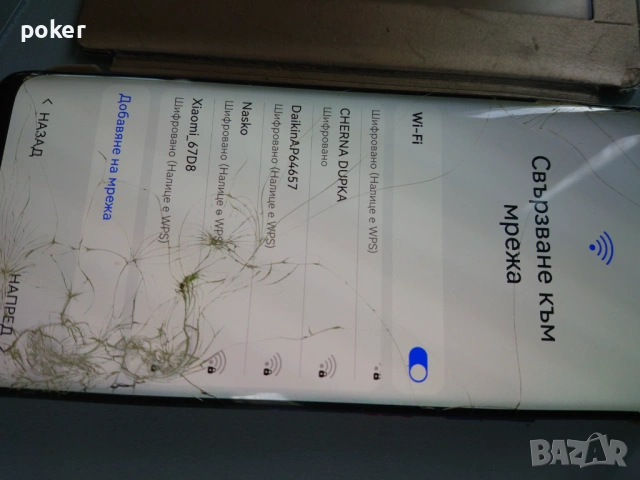 Huawei mate 20 pro с пукнато предно стъкло, снимка 7 - Huawei - 53033371