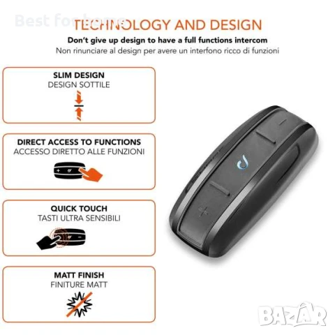  Shape Двоен комплект от 2 BLUETOOTH интерфона за мотоциклетна каска, снимка 5 - Аксесоари и консумативи - 51164375