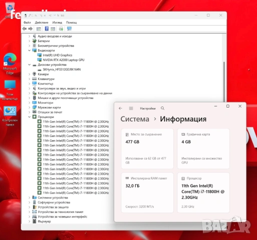 16' WQXGA 2.5K i7-11800H Lenovo ThinkPad P1 Gen 4 32GB DDR4/512GB NVMe/Nvidia RTX A2000/Гаранция, снимка 8 - Лаптопи за работа - 53094676