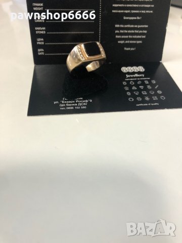Златен пръстен 14 карата , снимка 5 - Пръстени - 38366256