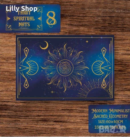 Таро подложки от винил синя в 11 варианта 60х40см, снимка 9 - Други стоки за дома - 53072715