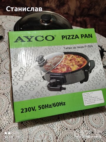 Уред за печене на пица