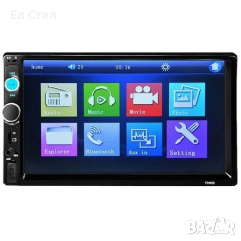 MP5 player 7 инча touchscreen и мултимедия за кола, снимка 4 - Аксесоари и консумативи - 53880238