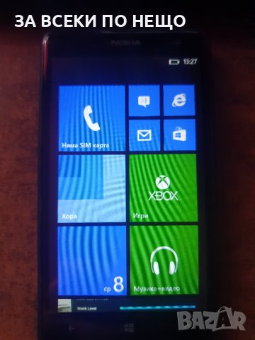 Nokia 625 Като Нов !!!