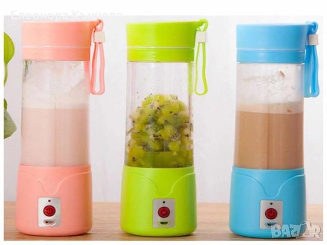 Блендер с презареждаща се батерия - преносим , снимка 2 - Блендери - 52308585