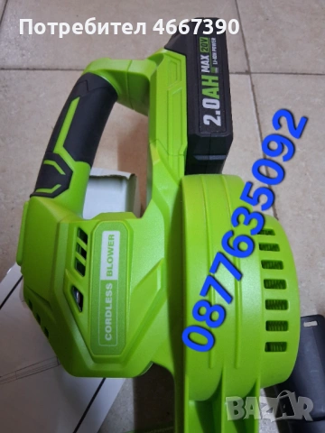 Безжична духалка за трева и листя, снимка 6 - Градинска техника - 54350751