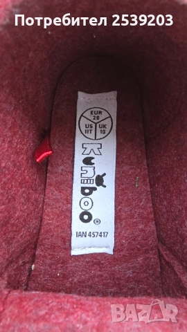 Детски пантофи №28, снимка 4 - Детски пантофи - 52148089