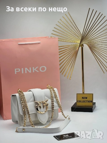Pinko Дамска Кожена Чанта С Дълга Дръжка За През Рамо Пинко - Налични Различни Цветове Код A865, снимка 9 - Чанти - 51627521