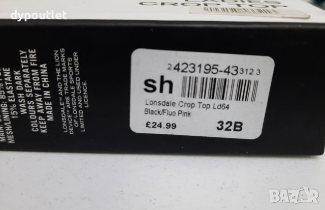 lonsdale - Дамски спортен сутиен Crop, Черен/Розов, размери - 30 А и32 В .                          , снимка 4 - Корсети, бюстиета, топове - 39616052