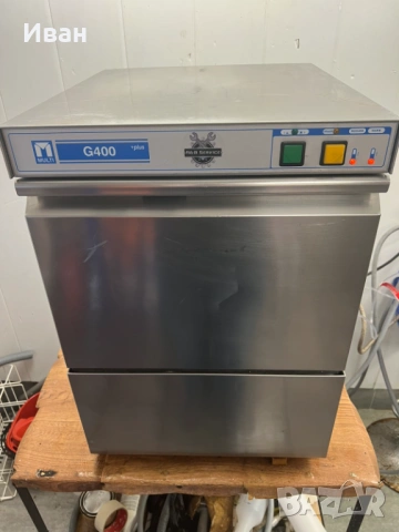 Професионална немска чашомиялна