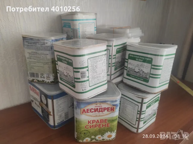 ПОДАРЯВАМ КУТИИ ОТ СИРЕНЕ С КАПАК И НОВИ ТУБИ ОТ 5 ЛИТРА