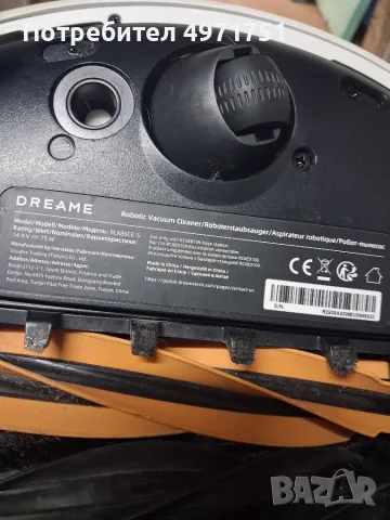 прахосмукачка робот Dream x50  , снимка 5 - Прахосмукачки - 56396329