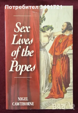 Sex Lives of the Popes