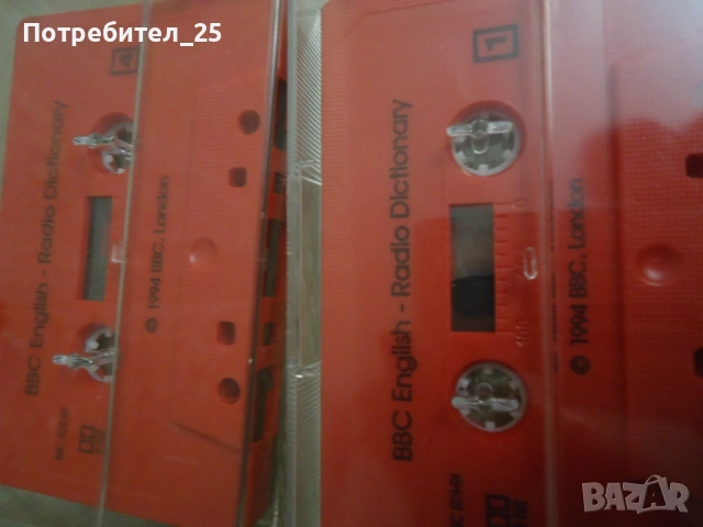 Ретро аудио касети, снимка 4 - Аудио касети - 53226730