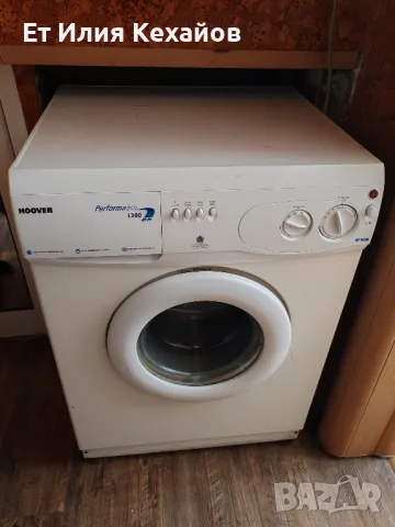 Hoover performa eco1300, снимка 1