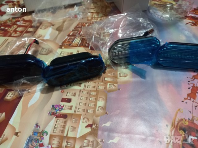 Бягащи мигачи 