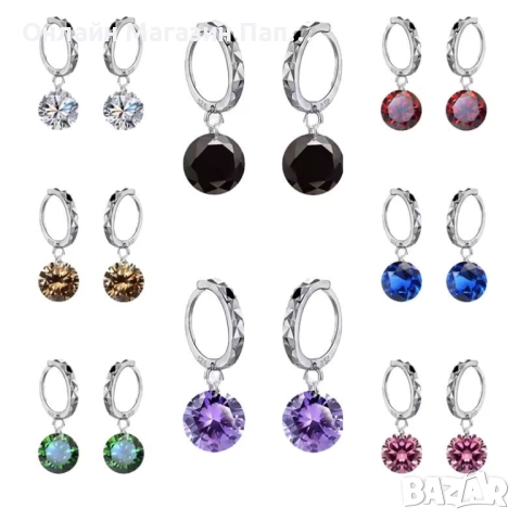 JEXXI Сребърни обеци S925 с 8мм цирконий, снимка 7 - Обеци - 52440027