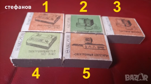 Стари кибрити за колекция АКСИОН  AXION, руски, снимка 4 - Колекции - 50735544