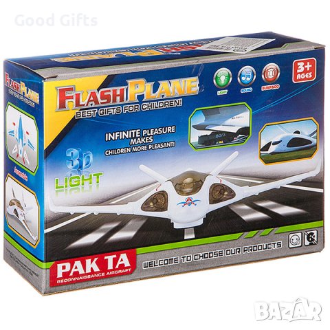Детски боен самолет с 3D светлини