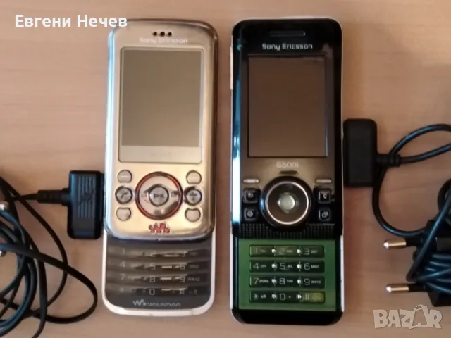 ПРОДАВАМ   ДВА   GSM-а  " SONY  ERICSOON" - С  ОРИГИНАЛНИТЕ  ИМ   ЗАРЯДНИ - 20лв./ бр., снимка 2 - Sony Ericsson - 47538817