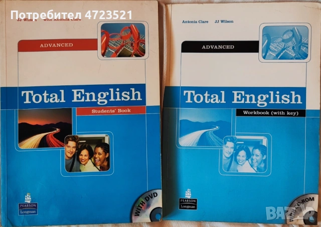 Учебници по английски или испански език , снимка 2 - Чуждоезиково обучение, речници - 53287833