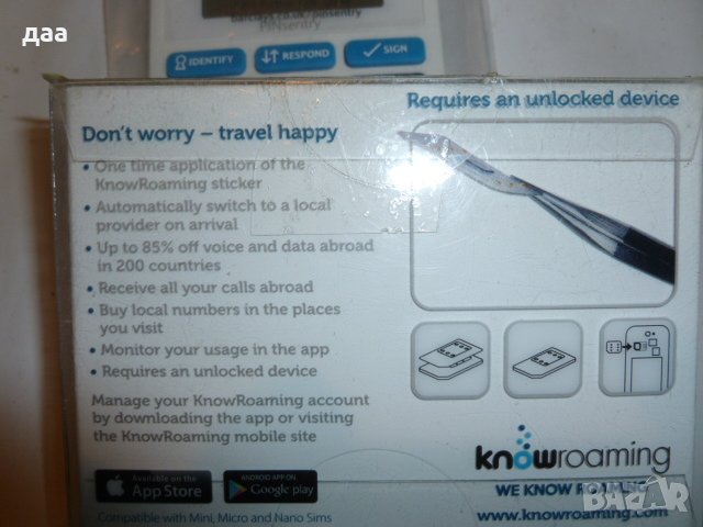 продавам стикер на СИМ карта, снимка 3 - Друга електроника - 38760445