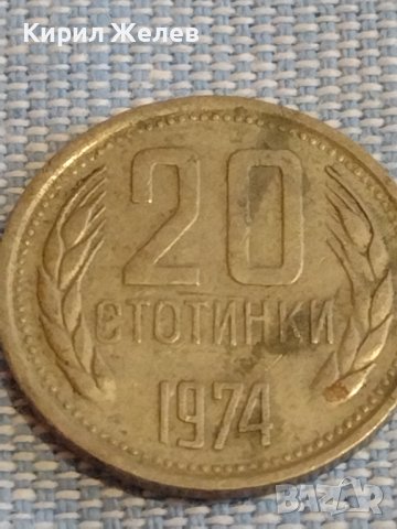 Лот 5 броя монети България от соца началото на демокрацията за КОЛЕКЦИЯ ДЕКОРАЦИЯ 39728, снимка 4 - Нумизматика и бонистика - 44430843