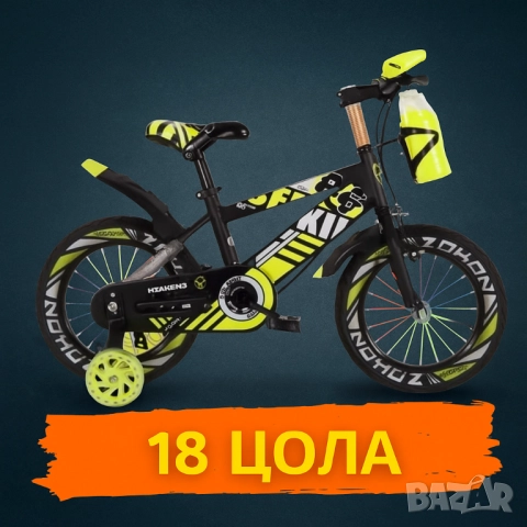 Детски велосипеди - Ярки цветове, безкрайни усмивки, снимка 3 - Други - 51948049