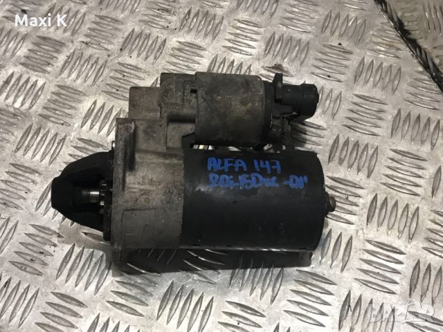 Стартер Alfa Romeo 147 2.0i 150к.с. 2001г.